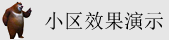 超聚变股票行情